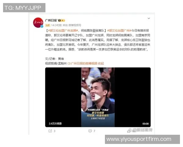 媒体人分析郭艾伦不随龙狮赴美备战原因及其商业价值与地位的重要性