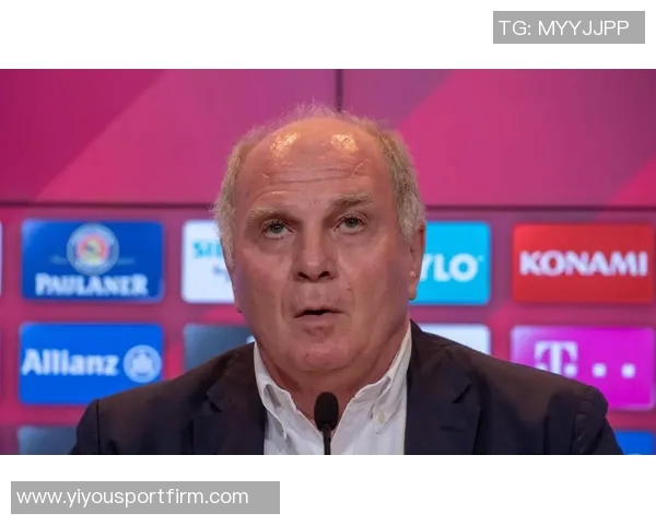 赫内斯谈世俱杯助力拜仁扭亏为盈并呼吁废除501规则