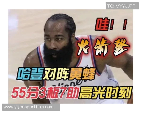 哈登常规赛得分突破28269分距离第十名安东尼仅差20分